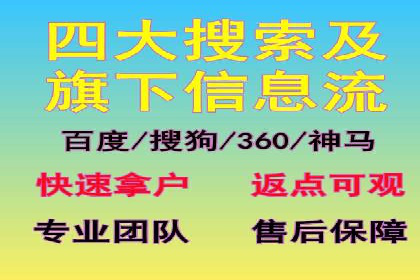 XX行业竞价广告的创意与执行：一则成功案例剖析
