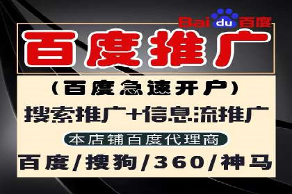 竞价推广在移动端的实践与效果——以某APP为例